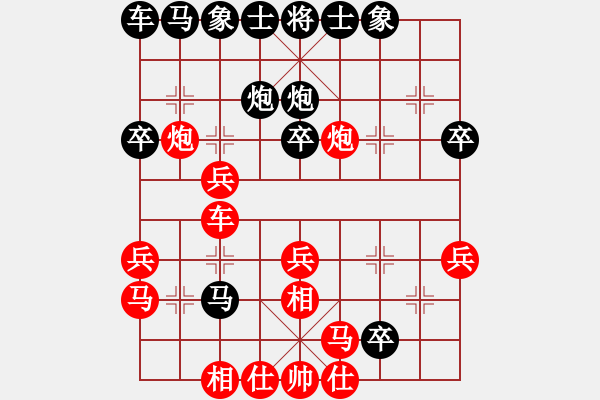 象棋棋譜圖片：贏河(2段)-負(fù)-高靈冠(5段) - 步數(shù)：30 