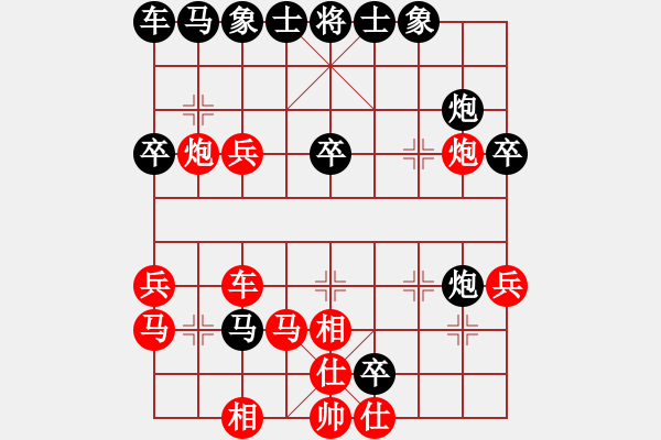 象棋棋譜圖片：贏河(2段)-負(fù)-高靈冠(5段) - 步數(shù)：40 