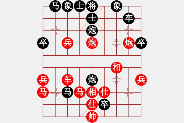 象棋棋譜圖片：贏河(2段)-負(fù)-高靈冠(5段) - 步數(shù)：50 