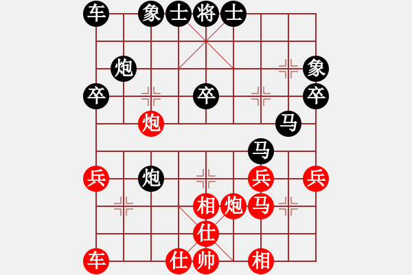 象棋棋谱图片：六1-2 浙江赵旸鹤先和湖北万科一队赵玮 - 步数：30 