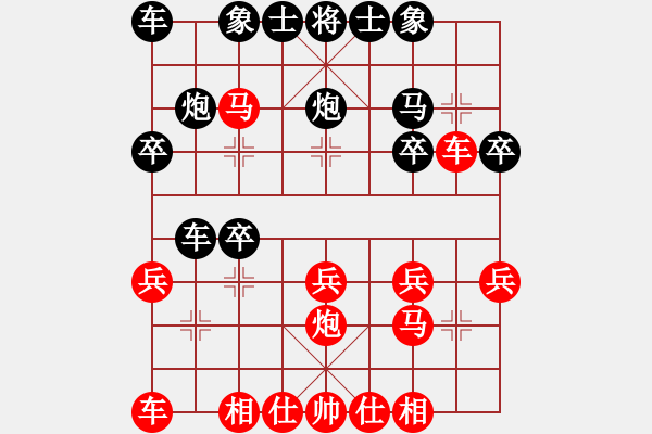 象棋棋譜圖片：紫薇花對紫微郎 勝 小樹苗 - 步數(shù)：20 