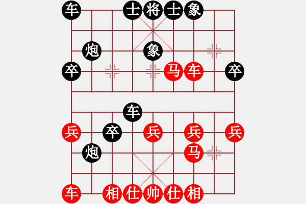 象棋棋譜圖片：紫薇花對紫微郎 勝 小樹苗 - 步數(shù)：30 