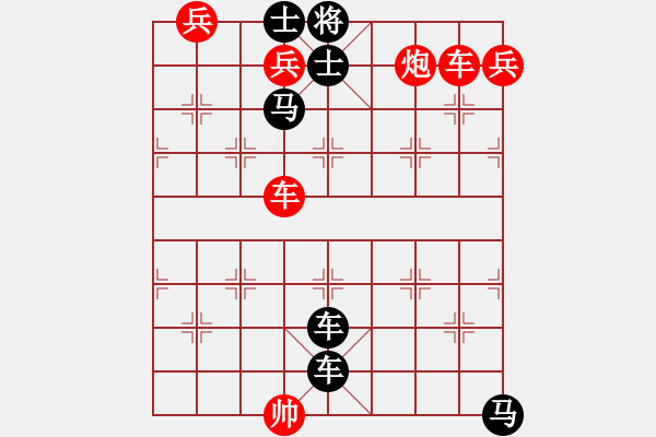 象棋棋譜圖片：第064局  冰清玉潔 - 步數(shù)：0 