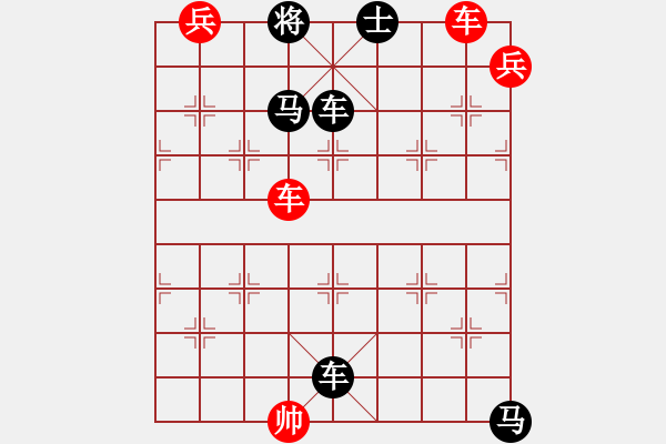 象棋棋譜圖片：第064局  冰清玉潔 - 步數(shù)：10 