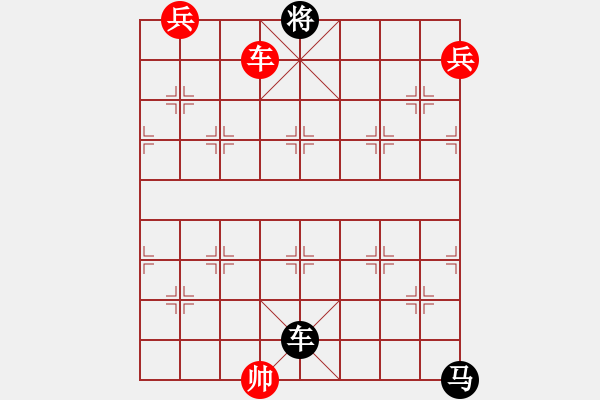 象棋棋譜圖片：第064局  冰清玉潔 - 步數(shù)：20 