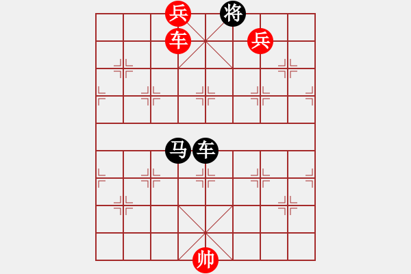 象棋棋譜圖片：第064局  冰清玉潔 - 步數(shù)：30 