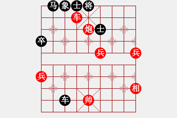 象棋棋譜圖片：白云無盡時(無極)-勝-西北快刀(天罡) - 步數(shù)：100 