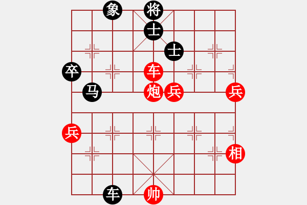 象棋棋譜圖片：白云無盡時(無極)-勝-西北快刀(天罡) - 步數(shù)：110 