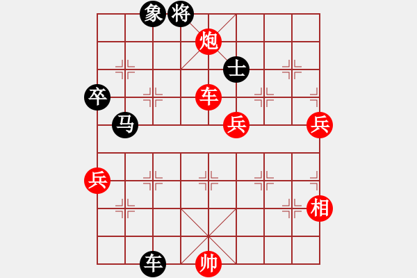 象棋棋譜圖片：白云無盡時(無極)-勝-西北快刀(天罡) - 步數(shù)：120 