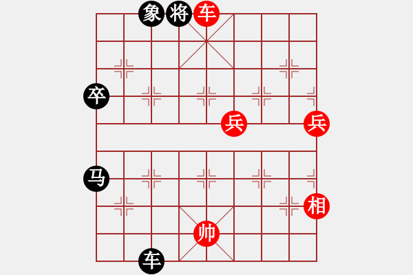 象棋棋譜圖片：白云無盡時(無極)-勝-西北快刀(天罡) - 步數(shù)：125 