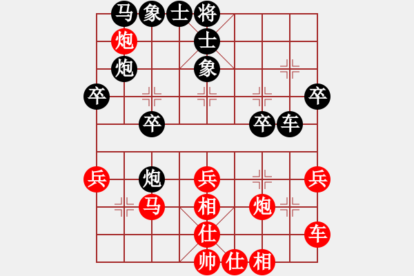 象棋棋譜圖片：白云無盡時(無極)-勝-西北快刀(天罡) - 步數(shù)：30 