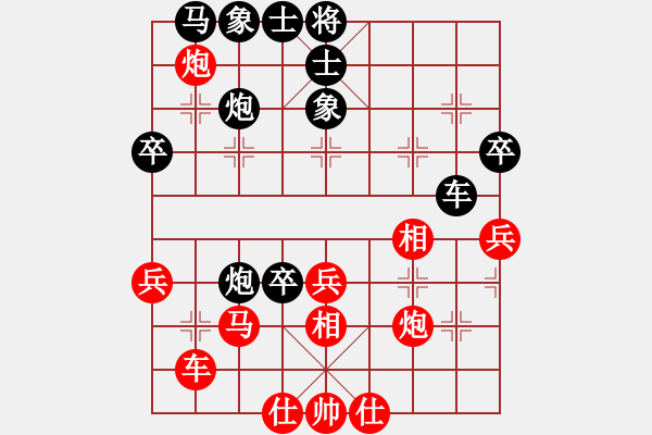 象棋棋譜圖片：白云無盡時(無極)-勝-西北快刀(天罡) - 步數(shù)：40 