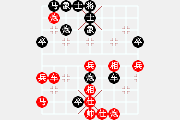 象棋棋譜圖片：白云無盡時(無極)-勝-西北快刀(天罡) - 步數(shù)：50 