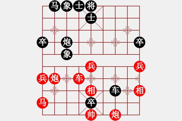 象棋棋譜圖片：白云無盡時(無極)-勝-西北快刀(天罡) - 步數(shù)：60 