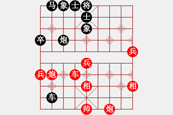 象棋棋譜圖片：白云無盡時(無極)-勝-西北快刀(天罡) - 步數(shù)：70 