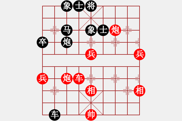 象棋棋譜圖片：白云無盡時(無極)-勝-西北快刀(天罡) - 步數(shù)：80 