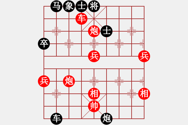 象棋棋譜圖片：白云無盡時(無極)-勝-西北快刀(天罡) - 步數(shù)：90 