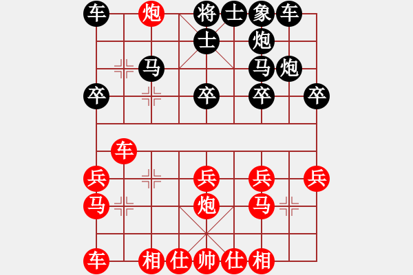 象棋棋谱图片：李永达先胜李志坚（7.23） - 步数：20 