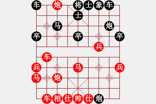 象棋棋谱图片：李永达先胜李志坚（7.23） - 步数：30 
