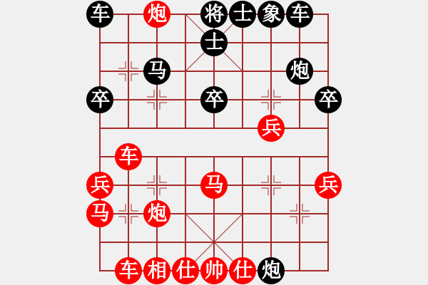 象棋棋譜圖片：李永達(dá)先勝李志堅(jiān)（7.23） - 步數(shù)：30 