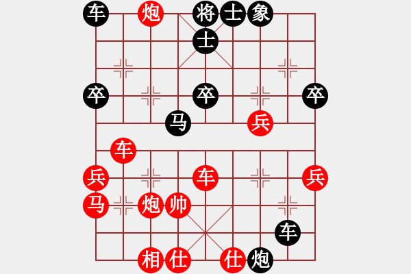 象棋棋谱图片：李永达先胜李志坚（7.23） - 步数：40 