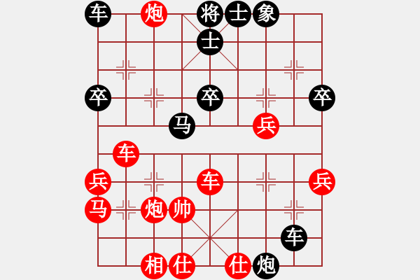 象棋棋譜圖片：李永達(dá)先勝李志堅(jiān)（7.23） - 步數(shù)：40 