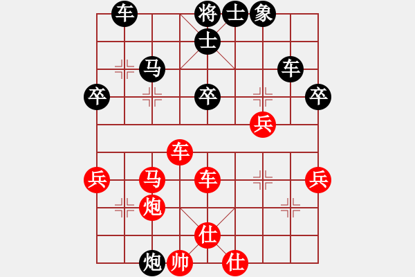 象棋棋谱图片：李永达先胜李志坚（7.23） - 步数：50 