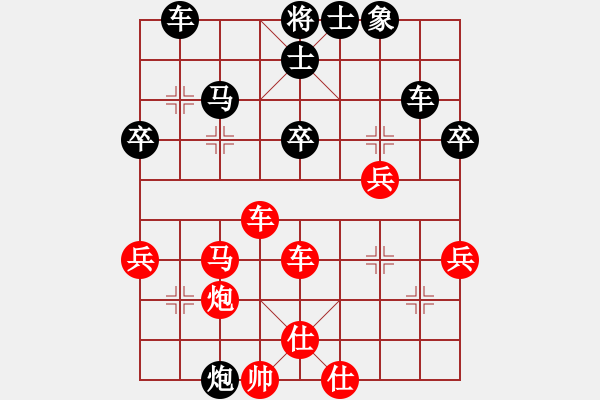 象棋棋譜圖片：李永達(dá)先勝李志堅(jiān)（7.23） - 步數(shù)：50 