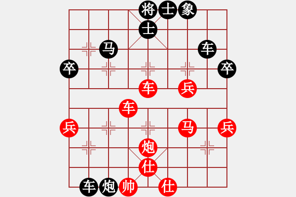 象棋棋譜圖片：李永達(dá)先勝李志堅(jiān)（7.23） - 步數(shù)：57 