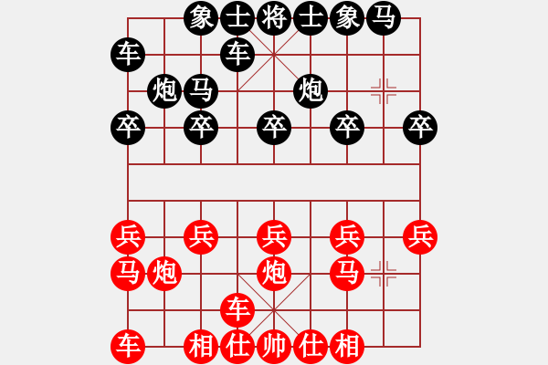 象棋棋譜圖片：來(lái)-沒事走兩步【先負(fù)】寧波戚文卿 - 步數(shù)：10 