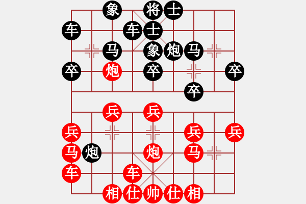 象棋棋譜圖片：來(lái)-沒事走兩步【先負(fù)】寧波戚文卿 - 步數(shù)：20 