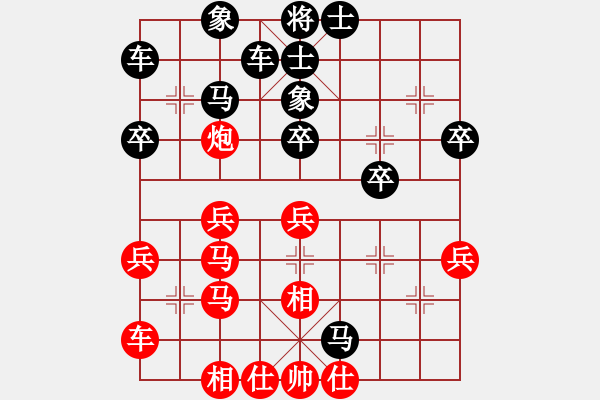 象棋棋譜圖片：來(lái)-沒事走兩步【先負(fù)】寧波戚文卿 - 步數(shù)：30 