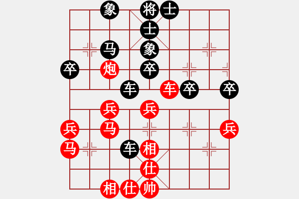 象棋棋譜圖片：來(lái)-沒事走兩步【先負(fù)】寧波戚文卿 - 步數(shù)：40 