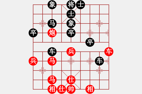 象棋棋譜圖片：來(lái)-沒事走兩步【先負(fù)】寧波戚文卿 - 步數(shù)：50 