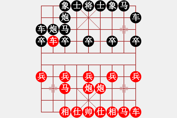 象棋棋譜圖片：gg000555[紅] -VS- bbboy002[黑] - 步數(shù)：10 