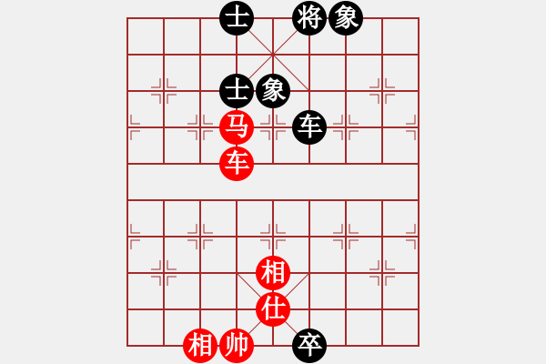 象棋棋譜圖片：gg000555[紅] -VS- bbboy002[黑] - 步數(shù)：110 