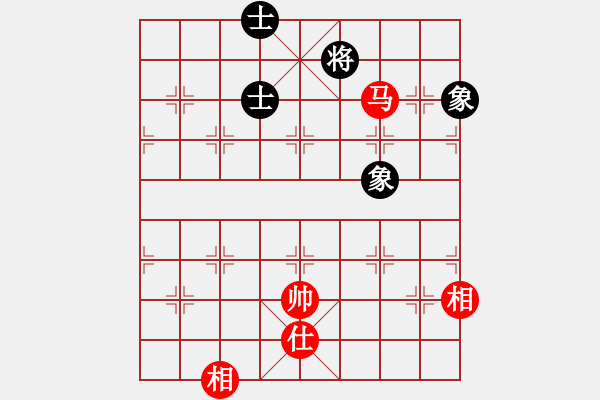 象棋棋譜圖片：gg000555[紅] -VS- bbboy002[黑] - 步數(shù)：150 