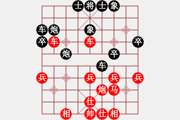 象棋棋譜圖片：gg000555[紅] -VS- bbboy002[黑] - 步數(shù)：30 