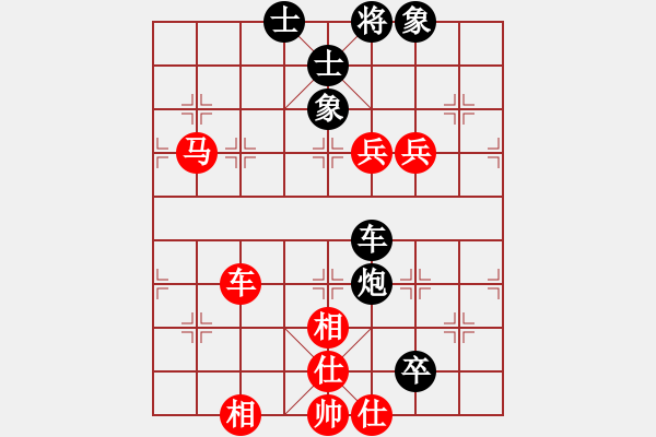 象棋棋譜圖片：gg000555[紅] -VS- bbboy002[黑] - 步數(shù)：90 