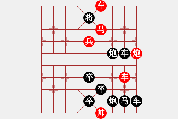 象棋棋譜圖片：Q. 和尚－難度高：第163局 - 步數(shù)：0 