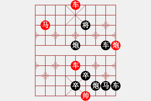 象棋棋譜圖片：Q. 和尚－難度高：第163局 - 步數(shù)：10 