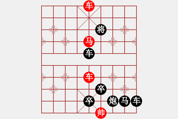 象棋棋譜圖片：Q. 和尚－難度高：第163局 - 步數(shù)：20 