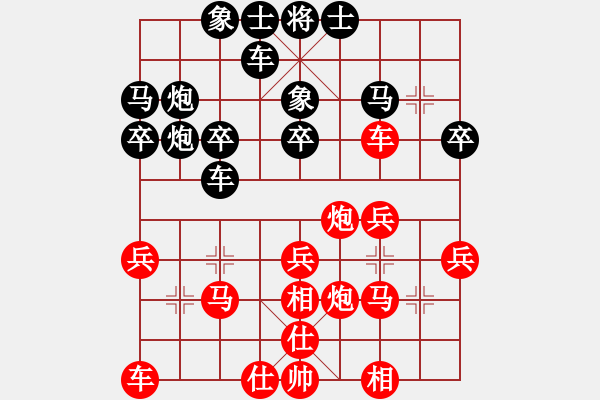 象棋棋譜圖片：北落師門先勝13號(hào)菜鳥(niǎo).pgn - 步數(shù)：30 