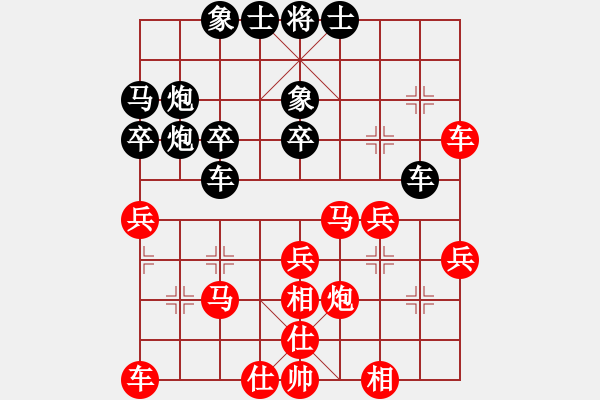 象棋棋譜圖片：北落師門先勝13號(hào)菜鳥(niǎo).pgn - 步數(shù)：40 