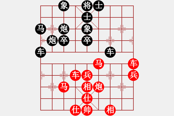 象棋棋譜圖片：北落師門先勝13號(hào)菜鳥(niǎo).pgn - 步數(shù)：50 