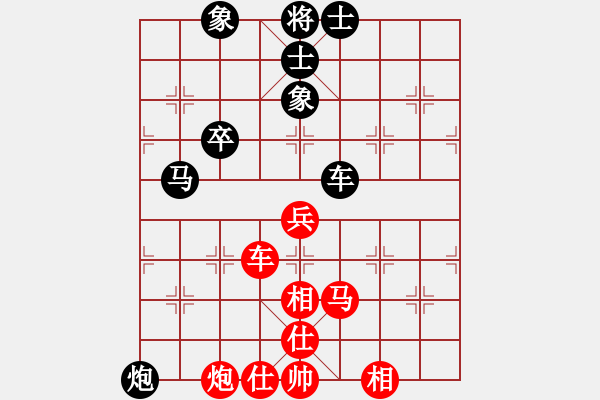 象棋棋譜圖片：北落師門先勝13號(hào)菜鳥(niǎo).pgn - 步數(shù)：80 