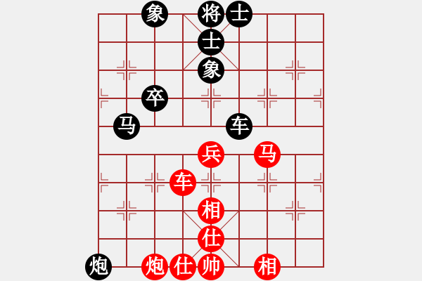 象棋棋譜圖片：北落師門先勝13號(hào)菜鳥(niǎo).pgn - 步數(shù)：81 