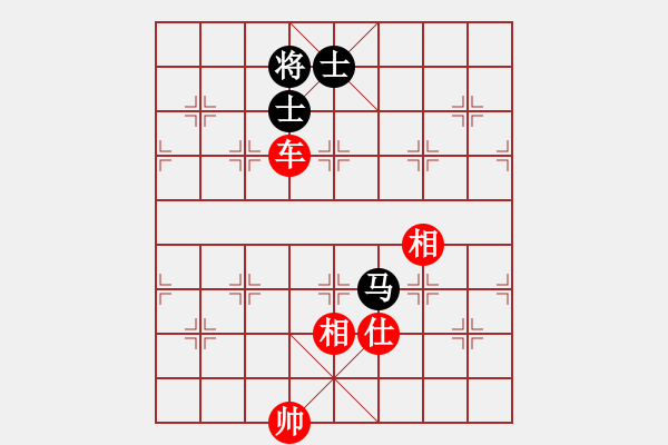 象棋棋譜圖片：斗魚(yú)(8段)-勝-天山中神通(8段)中炮過(guò)河車(chē)互進(jìn)七兵對(duì)屏風(fēng)馬平炮兌車(chē) 對(duì)黑馬7進(jìn)8 - 步數(shù)：140 