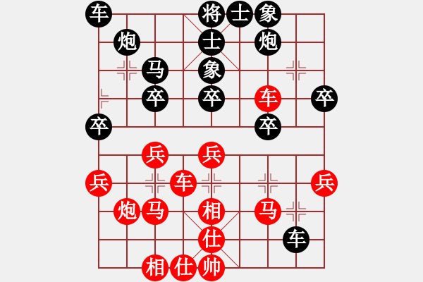 象棋棋譜圖片：斗魚(yú)(8段)-勝-天山中神通(8段)中炮過(guò)河車(chē)互進(jìn)七兵對(duì)屏風(fēng)馬平炮兌車(chē) 對(duì)黑馬7進(jìn)8 - 步數(shù)：30 