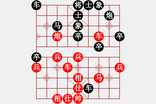 象棋棋譜圖片：斗魚(yú)(8段)-勝-天山中神通(8段)中炮過(guò)河車(chē)互進(jìn)七兵對(duì)屏風(fēng)馬平炮兌車(chē) 對(duì)黑馬7進(jìn)8 - 步數(shù)：40 